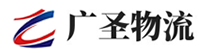 深圳到泰安物流公司